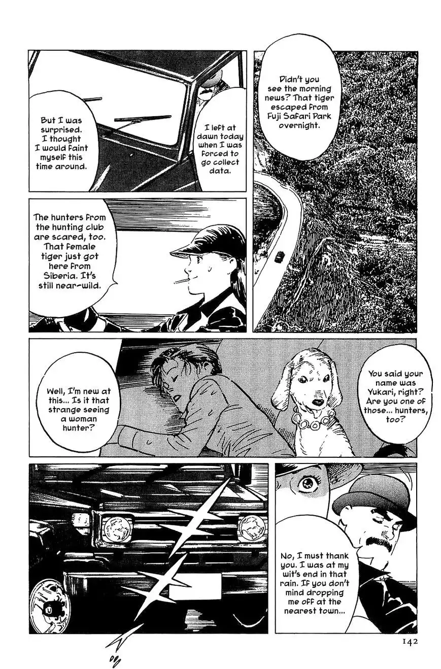 Munakata Kyouju Denkikou Chapter 21 18